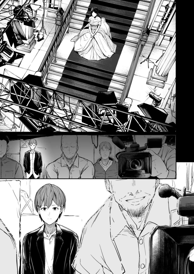 จุดจบนักแสดง 2